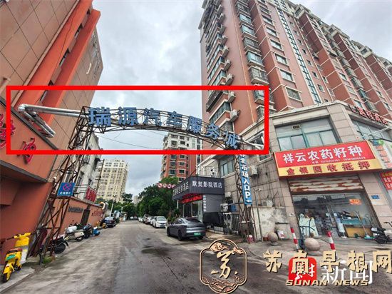 问政江苏│市民申请消防规划许可苦等三年，&ldquo;资规局淮阴分局&rdquo;才告知无权管辖