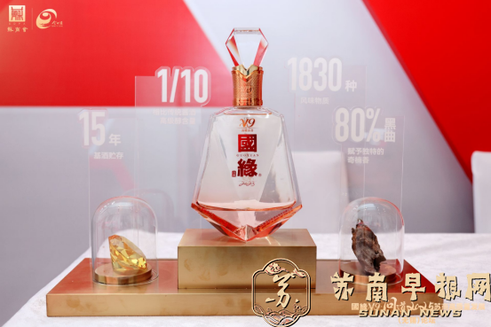 今世缘苏商会3（定）(1)878.png