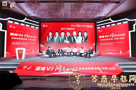 缘铸品牌，为苏商精神代言