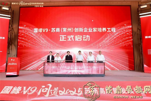 今世缘苏商新生代6(定)(1)1763.png