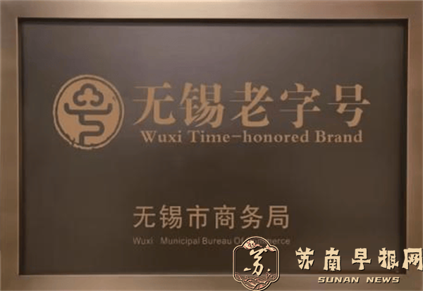 用军人底色激活家族企业新引擎(1)709.png