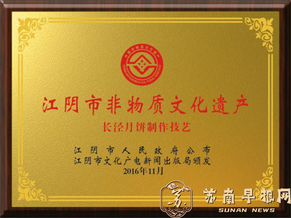 用军人底色激活家族企业新引擎(1)424.png
