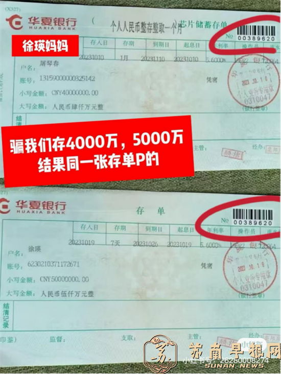 常州连续&ldquo;卡点&rdquo;怀孕沦为犯罪 &ldquo;挡箭牌&rdquo;的警示