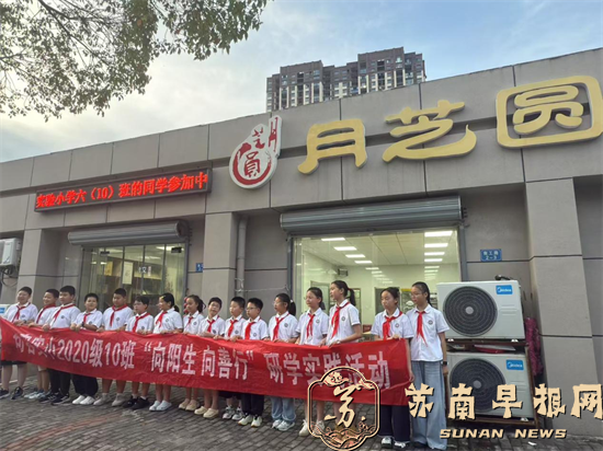 &ldquo;月芝圆&rdquo;月饼受欢迎，句容人还是喜爱&ldquo;老味道&rdquo;