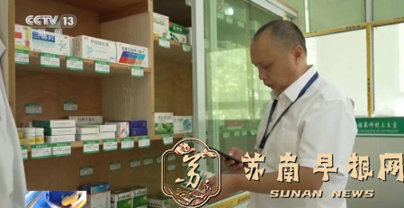 涉案金额超4000万！超量开药引出跨省回流药大案