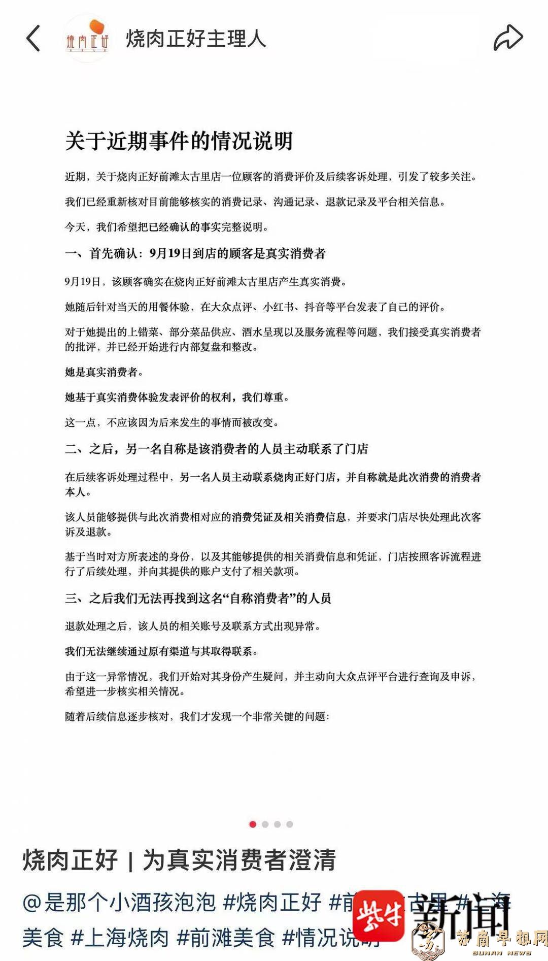 图片12.jpg