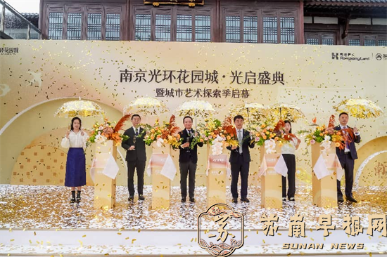 南京光环花园城9月26日正式开业，再造城市商业新地标