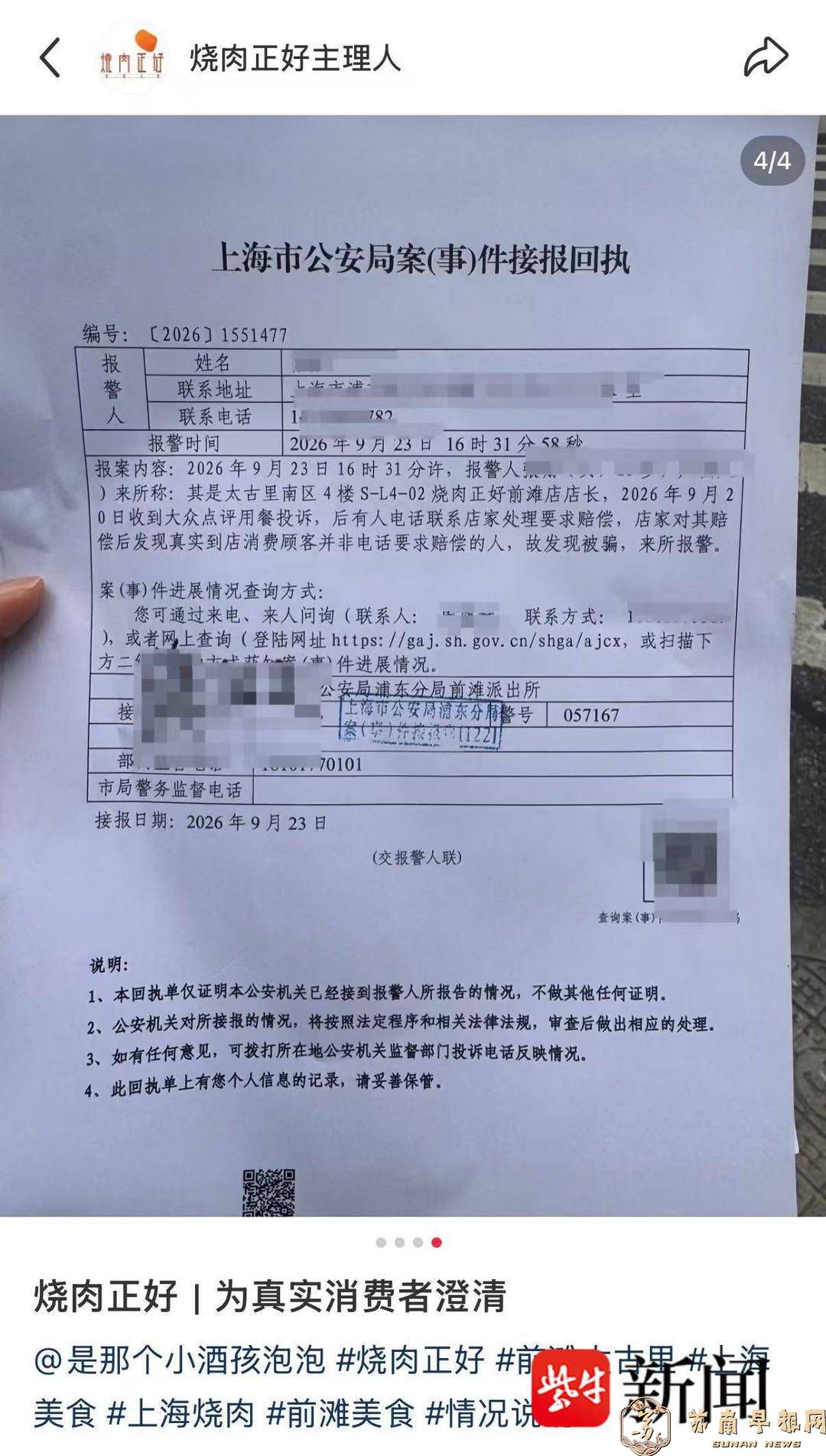 图片13.jpg