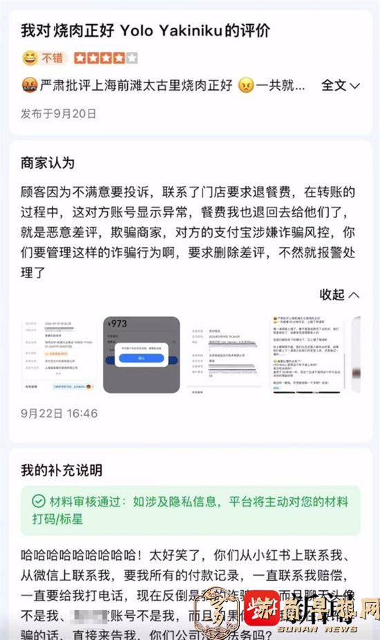 图片11.jpg