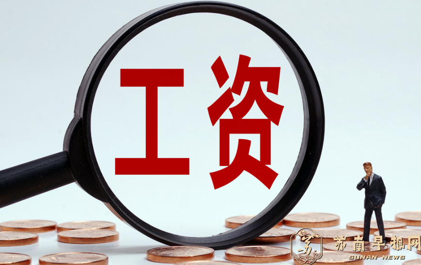 聚焦解决拖欠企业账款问题！最高法、全国工商联发布典型案例