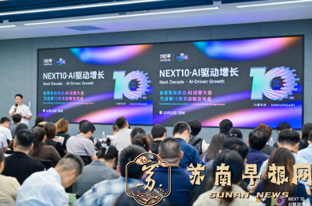 连锁行业告别&ldquo;开一家店赚一家钱&rdquo;，数字化能力决定胜负