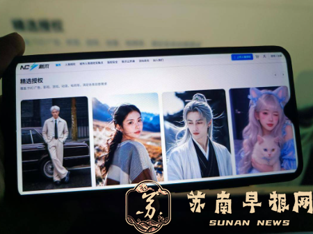 &ldquo;3天赚上千元&rdquo; 普通人&ldquo;卖脸兼职&rdquo;真的可行吗？