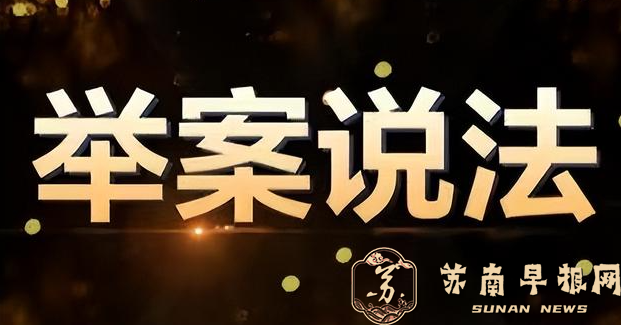 紫牛热点｜广西一男子带领十多人注册公司、冒领、虚开超5000万元发票，获利6万领刑四年六个月
