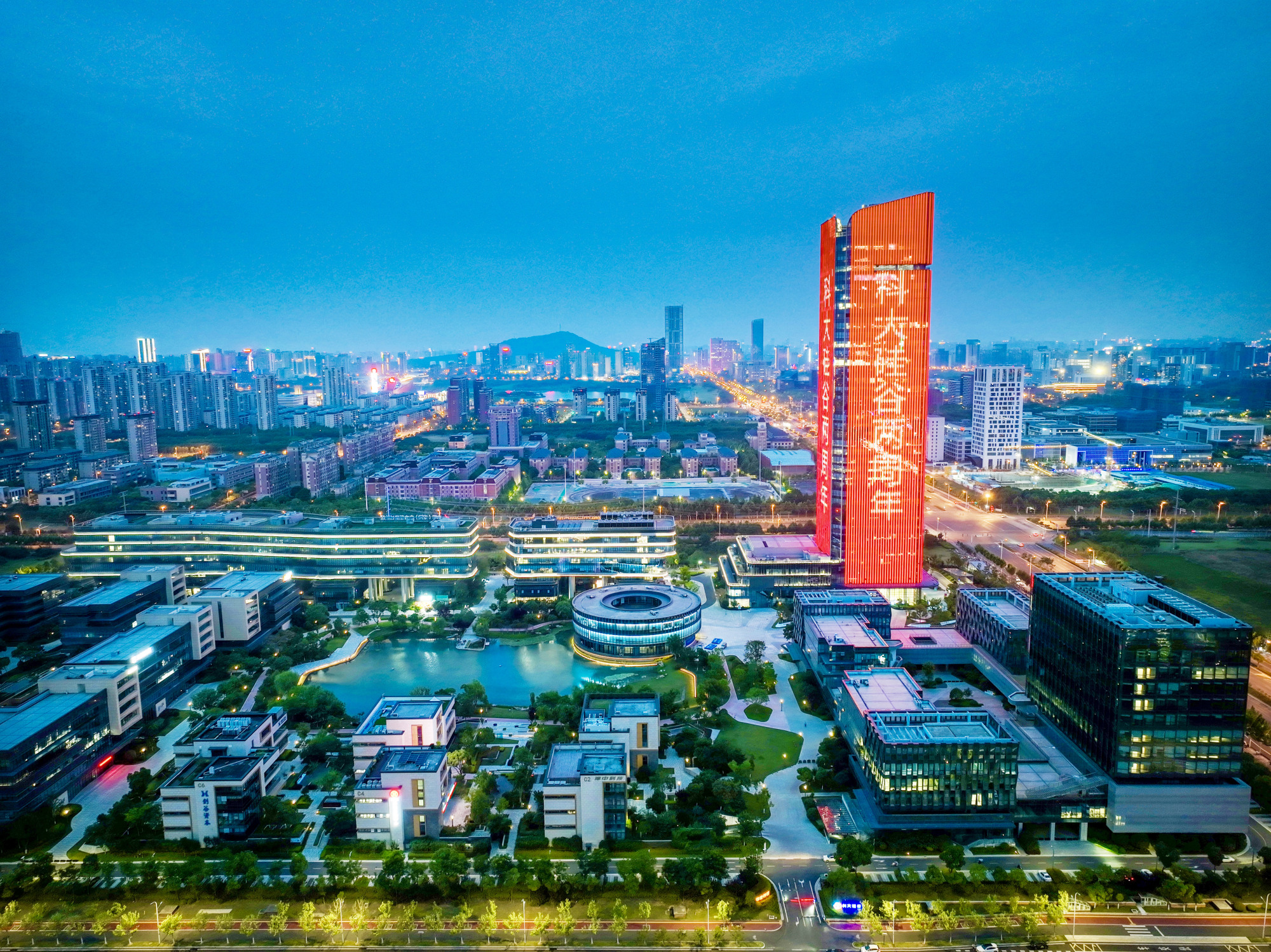 科大硅谷核心区中安创谷片区夜景。中安创谷供图