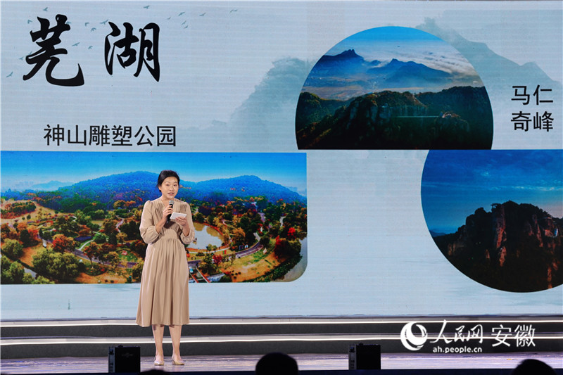 金牌导游推介安徽城市。人民网记者 张俊摄