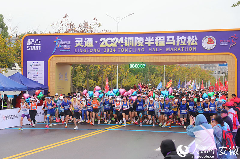 运动员起跑瞬间。人民网 胡雨松摄