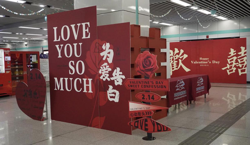 “幸福坝婚姻登记处”。 合肥市民政局供图