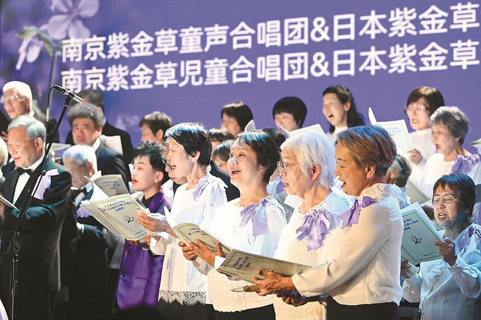 3月27日，“铭记历史·珍爱和平”——紫金草合唱音乐会在南京市建邺区少年宫演出。来自日本紫金草合唱团的爷爷奶奶与南京紫金草童声合唱团的孩子们一起带来《紫金草的故事》《和平吹拂紫金草》《友谊地久天长》《茉莉花》《和平的花紫金草》等歌曲，将心声融入歌声，共同祈愿和平。万程鹏 摄