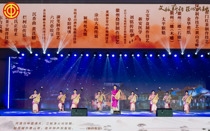 长三角三省一市非遗展演。安徽省总工会供图